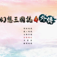 （霹雳）暖玉生烟（专辑54）