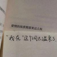 回首无期升D男伴奏