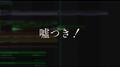 うそつき专辑