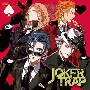 4 テーマソング「JOKER TRAP」(off voice) （升1半音）