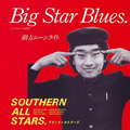 Big Star Blues