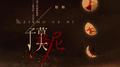 子莫格尼专辑