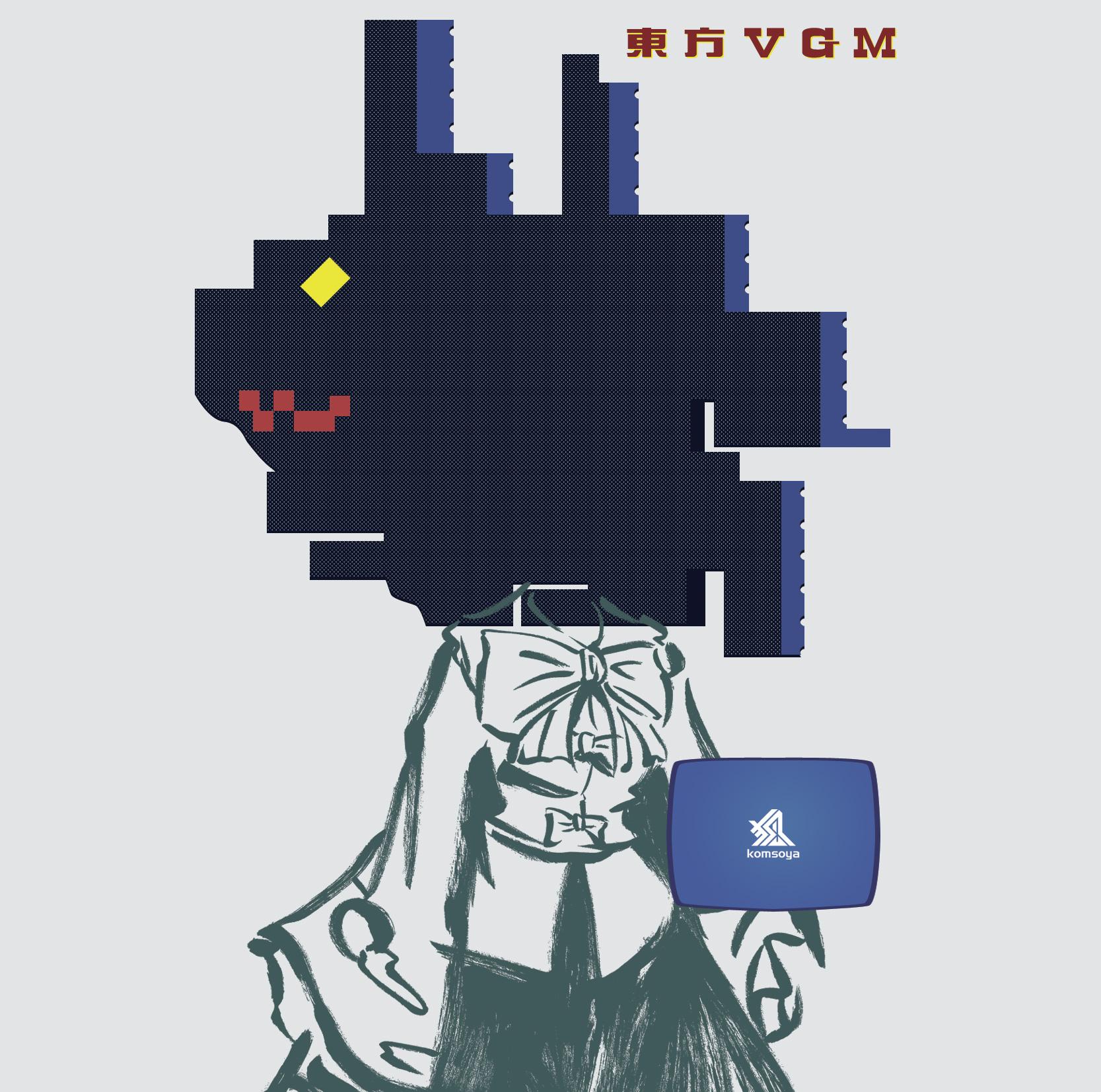東方VGM