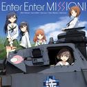 GIRLS und PANZER ED Single - Enter Enter MISSION!专辑