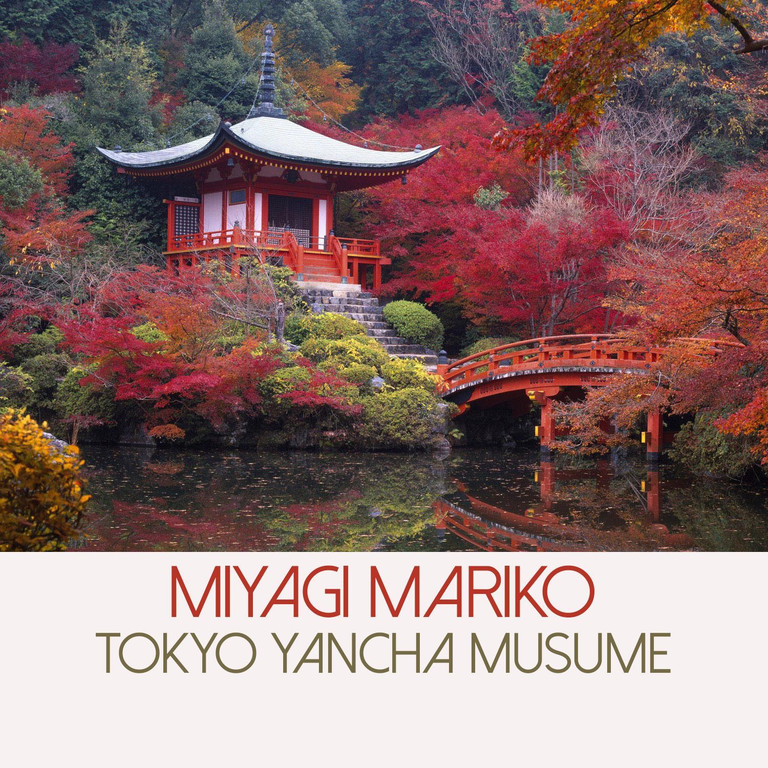 Tokyo Yancha Musume