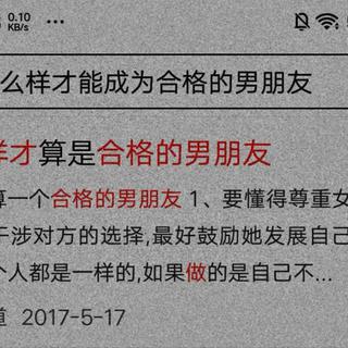 我用尽毕生精力去遇见你（男翻唱）