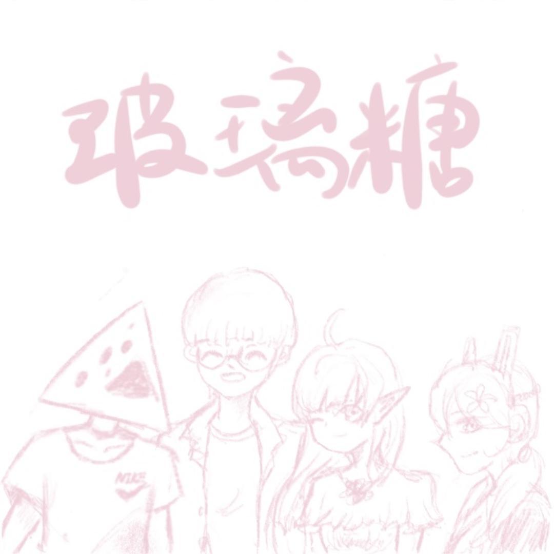 彩虹糖