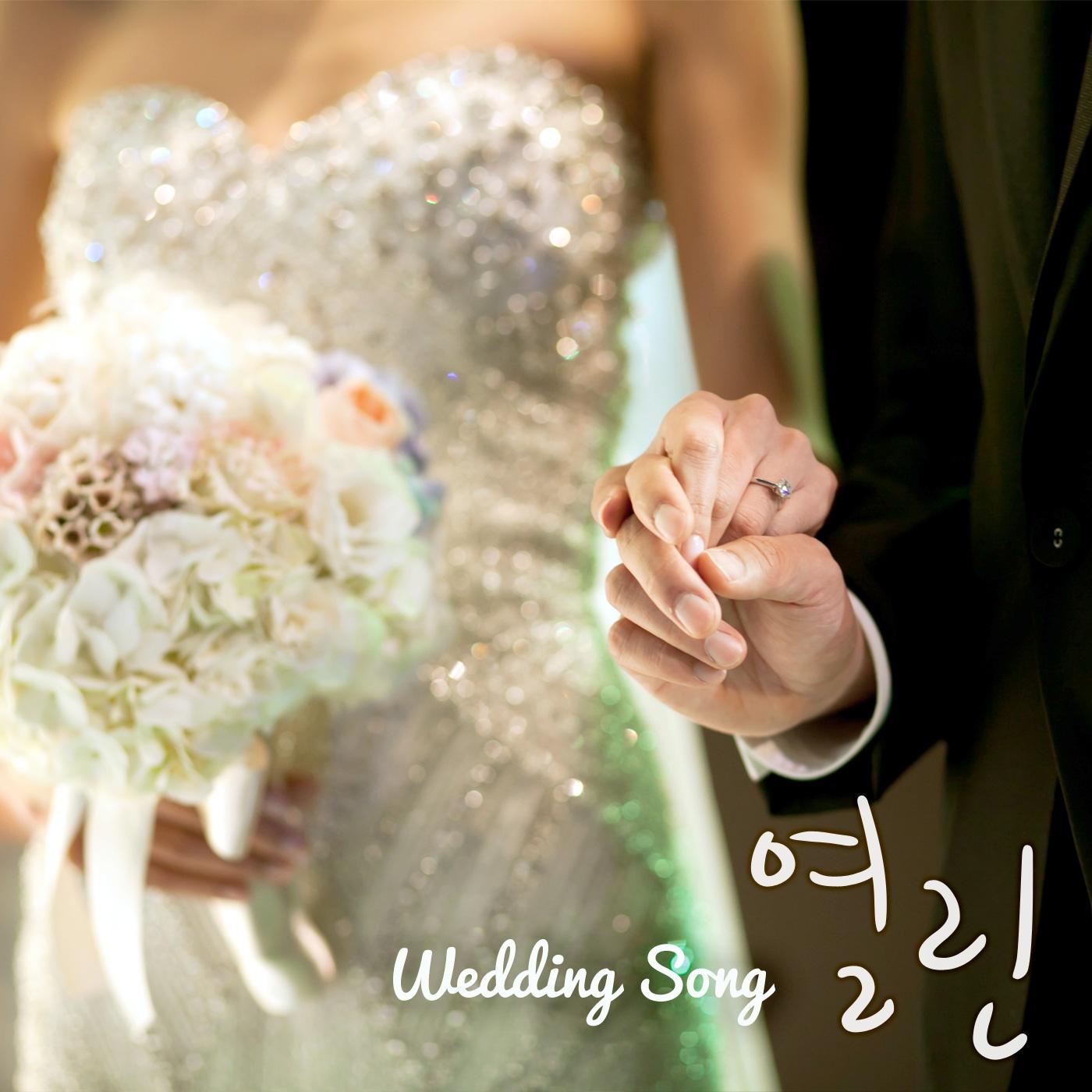 Wedding Song