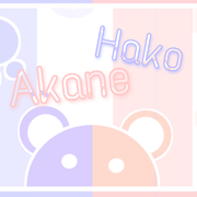 Akane&Hako