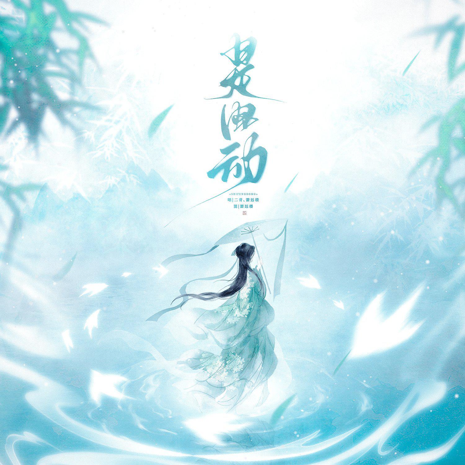 是风动还是幡动 有本事谁都别动