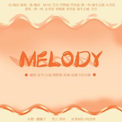 melody【鬼畜版】（翻自 NINEONE#）