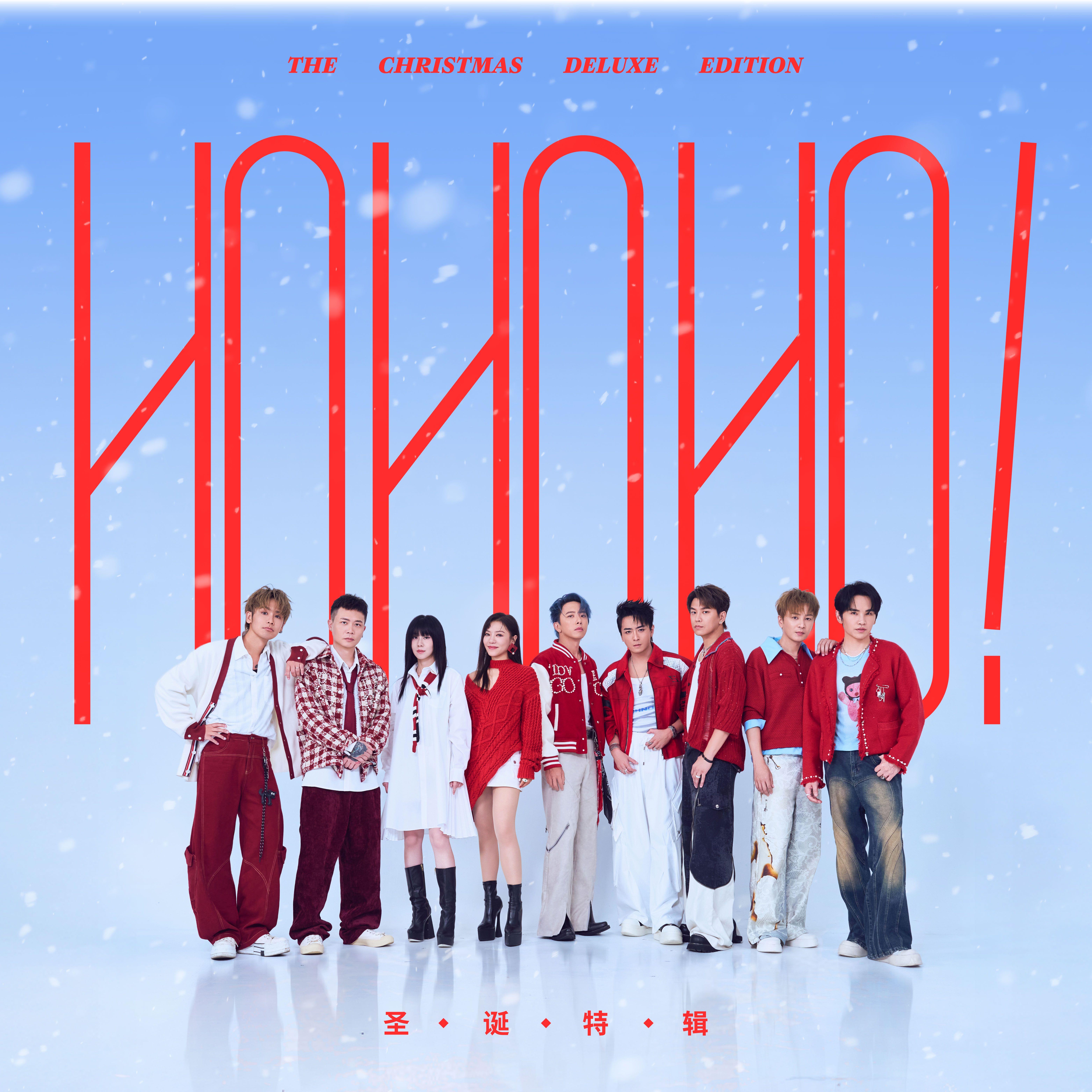 Kupa - Underneath The Tree (Remix)2025圣诞节专用