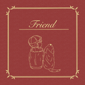 Friend专辑