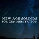 15 New Age Sounds for Zen Meditation专辑