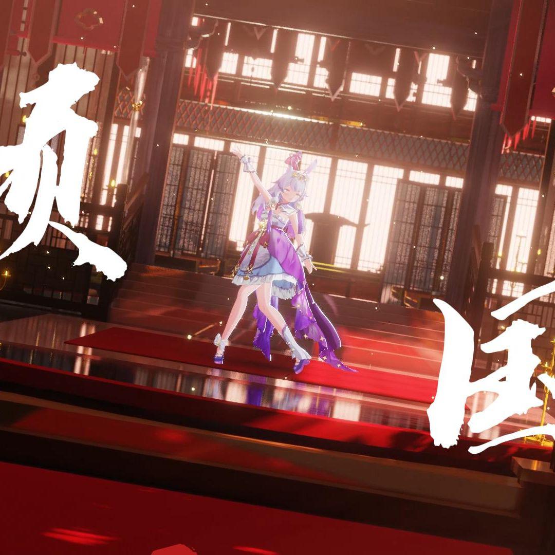 倾国