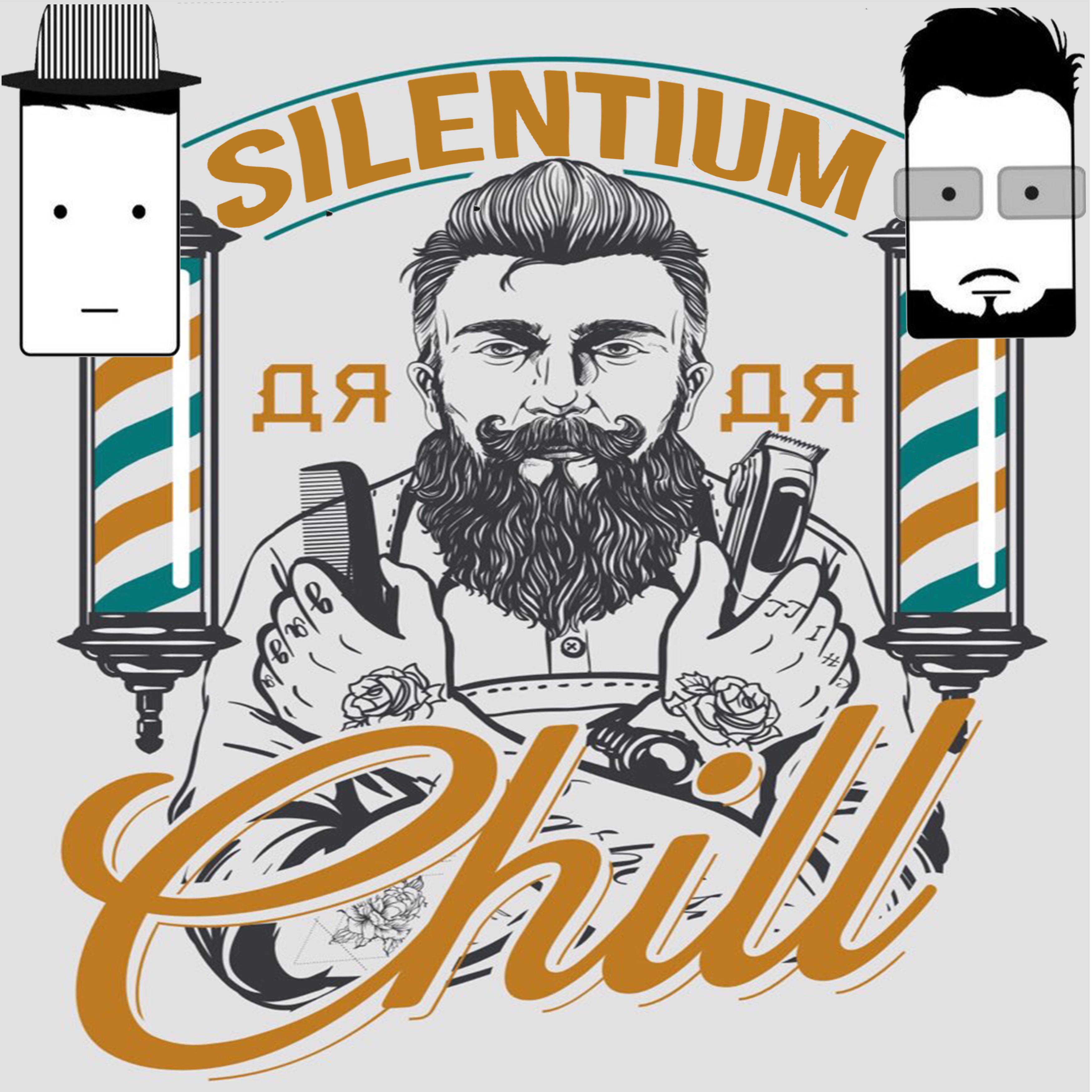 UncleChill