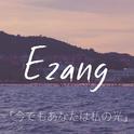 Ezang Remix专辑