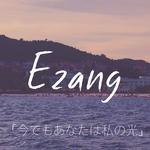 Ezang Remix专辑