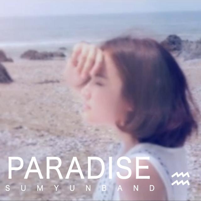 Paradise