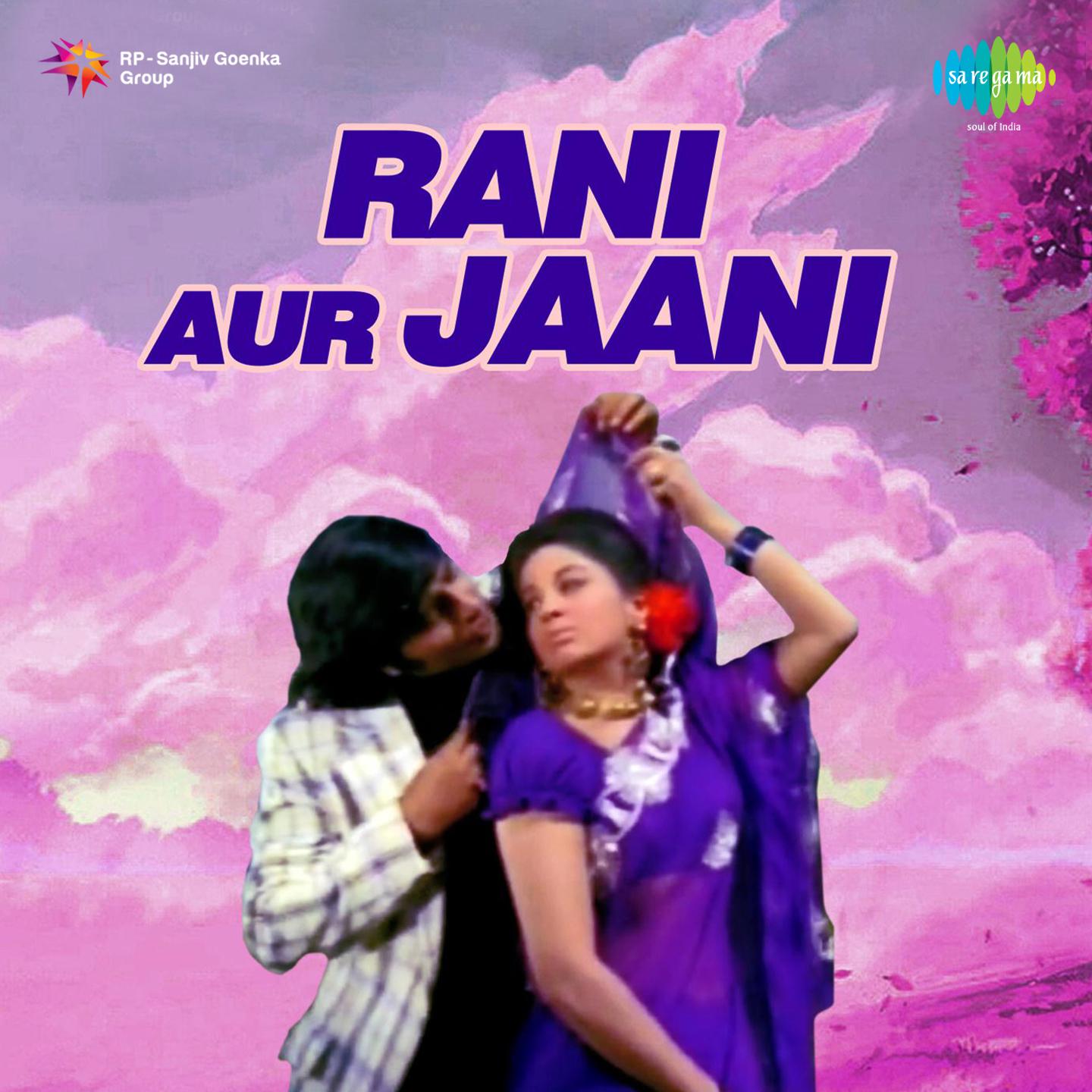 Rani Aur Jaani专辑