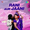 Rani Aur Jaani