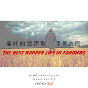 NYG X Spades Ace The Best Rapper Lies In Farmers