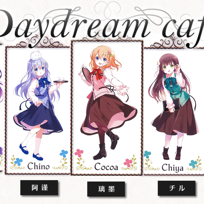 幕汐hakari - Daydream Café