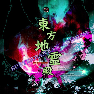 BGM7
