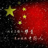 我爱的中国（阎维文消音伴奏）