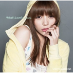 What's Love? feat.SoulJa专辑