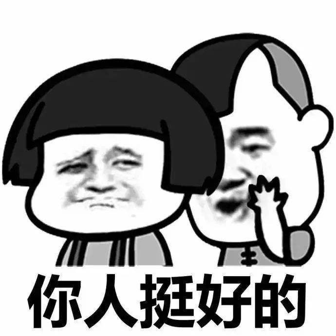 你说啥？封面