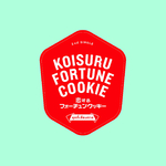 Koisuru Fortune Cookie คุกกี้เสี่ยงทาย专辑