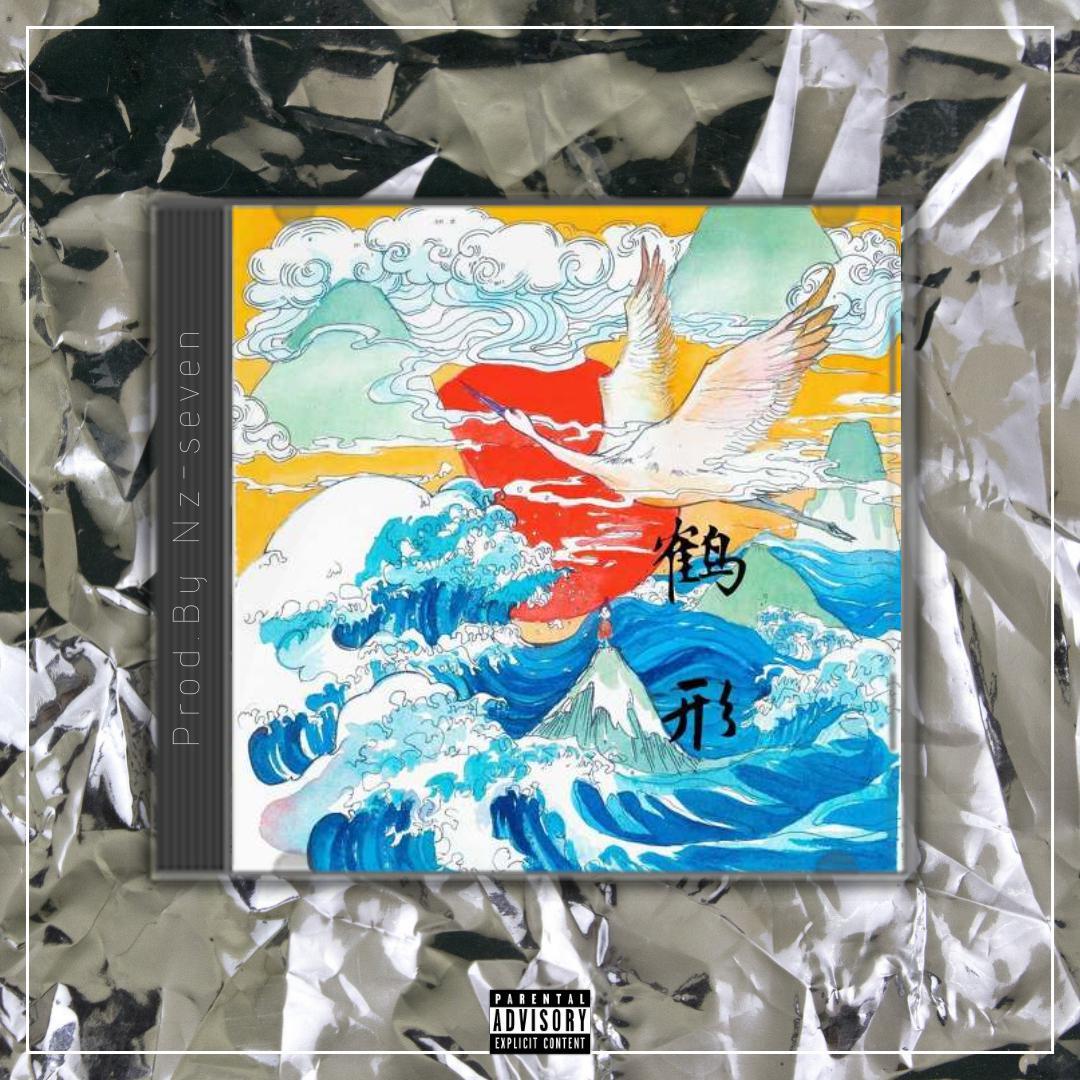 鹤形【中国风TRAP BEAT x Chinese】