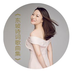 黄梅戏  东坡 黄州美景