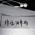 难遇.