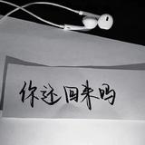难遇.