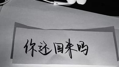 难遇.
