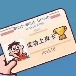 学习时