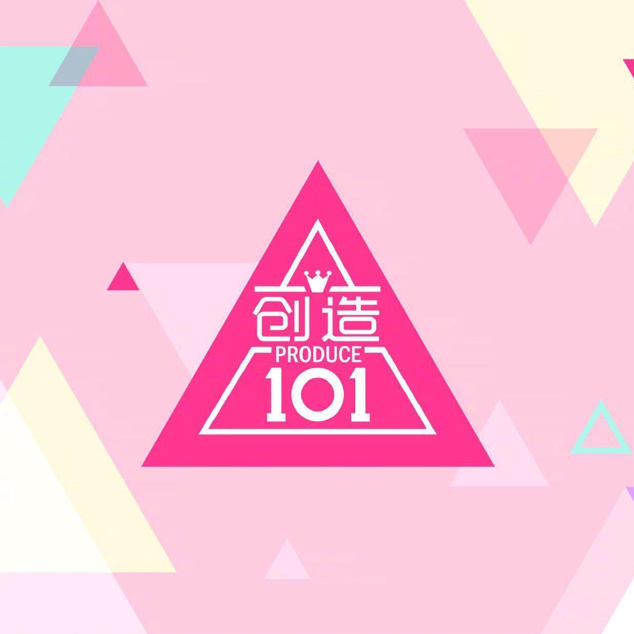 【SXD48】创造101主题曲专辑