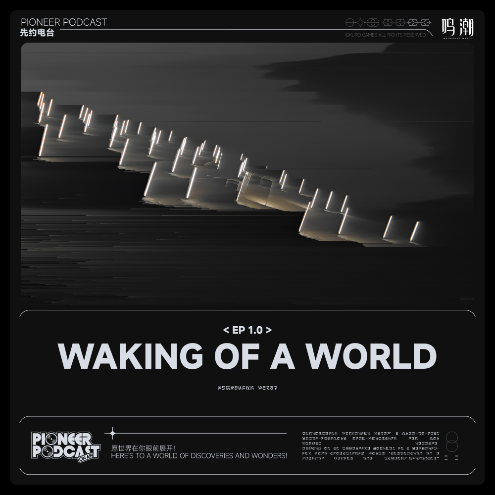 鸣潮先约电台 - Waking of a World