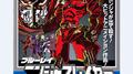 ニンジャスレイヤー フロムアニメイシヨン オリジナルサウンドトラックvol.1专辑