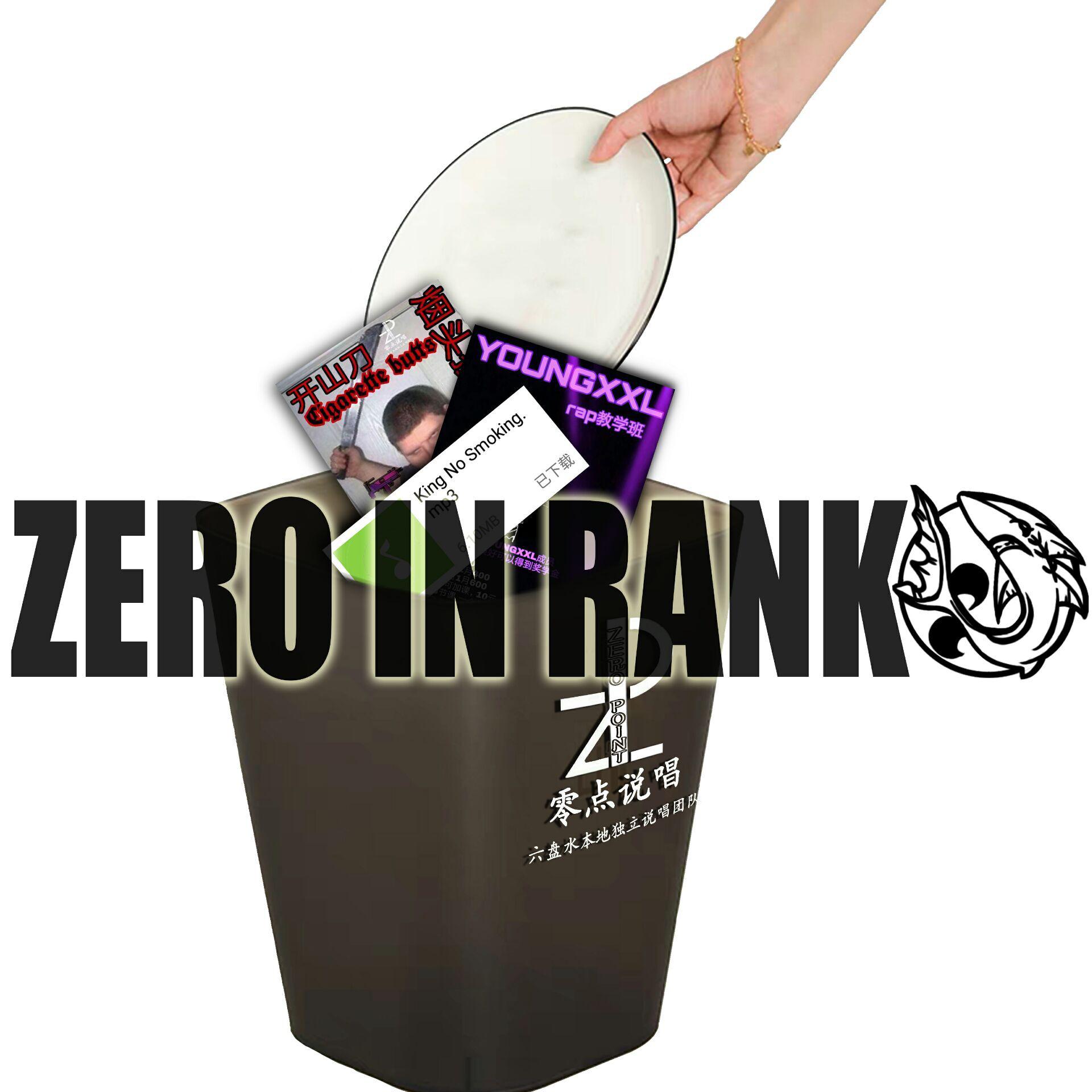 ZERP IN RANK专辑