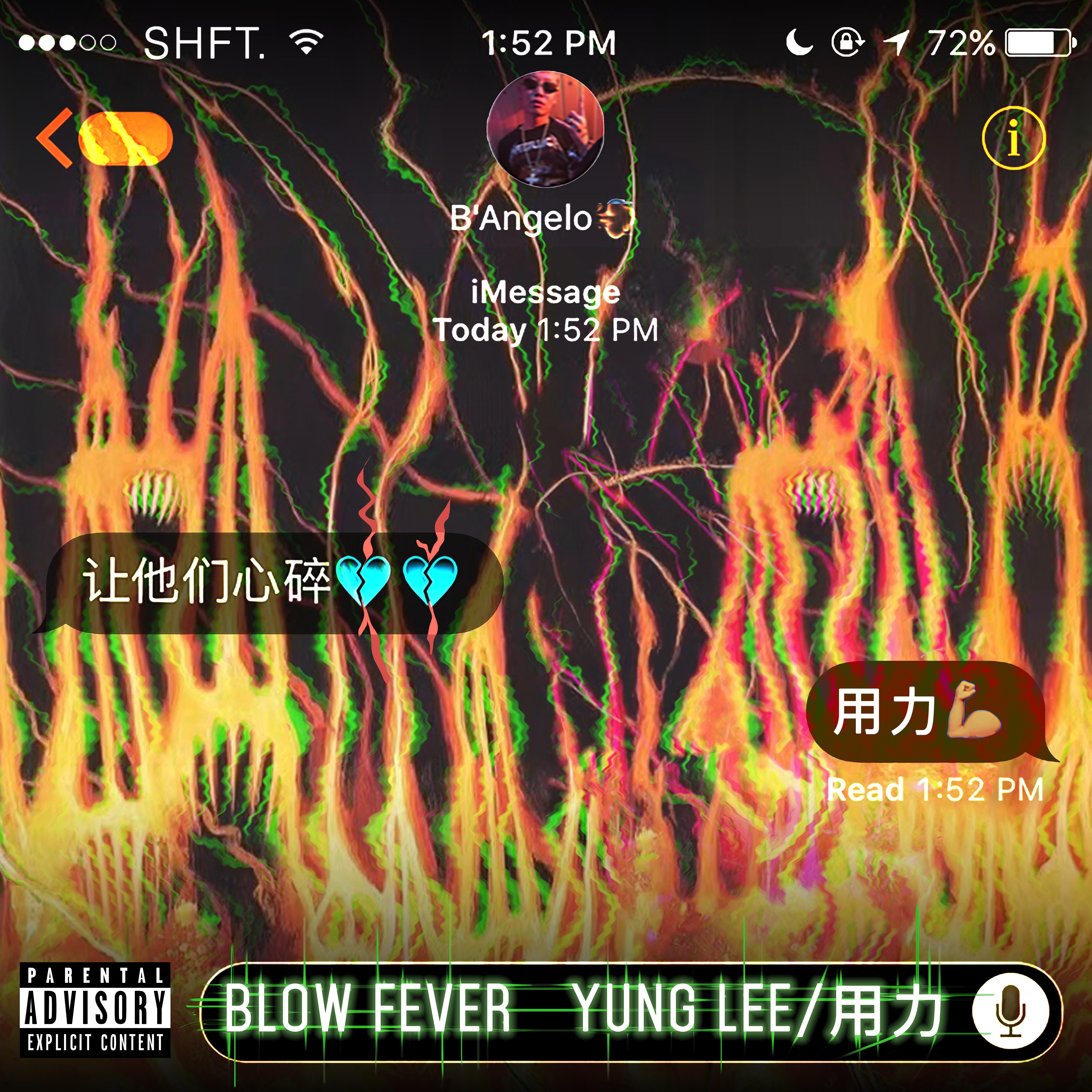 用力/YungLee