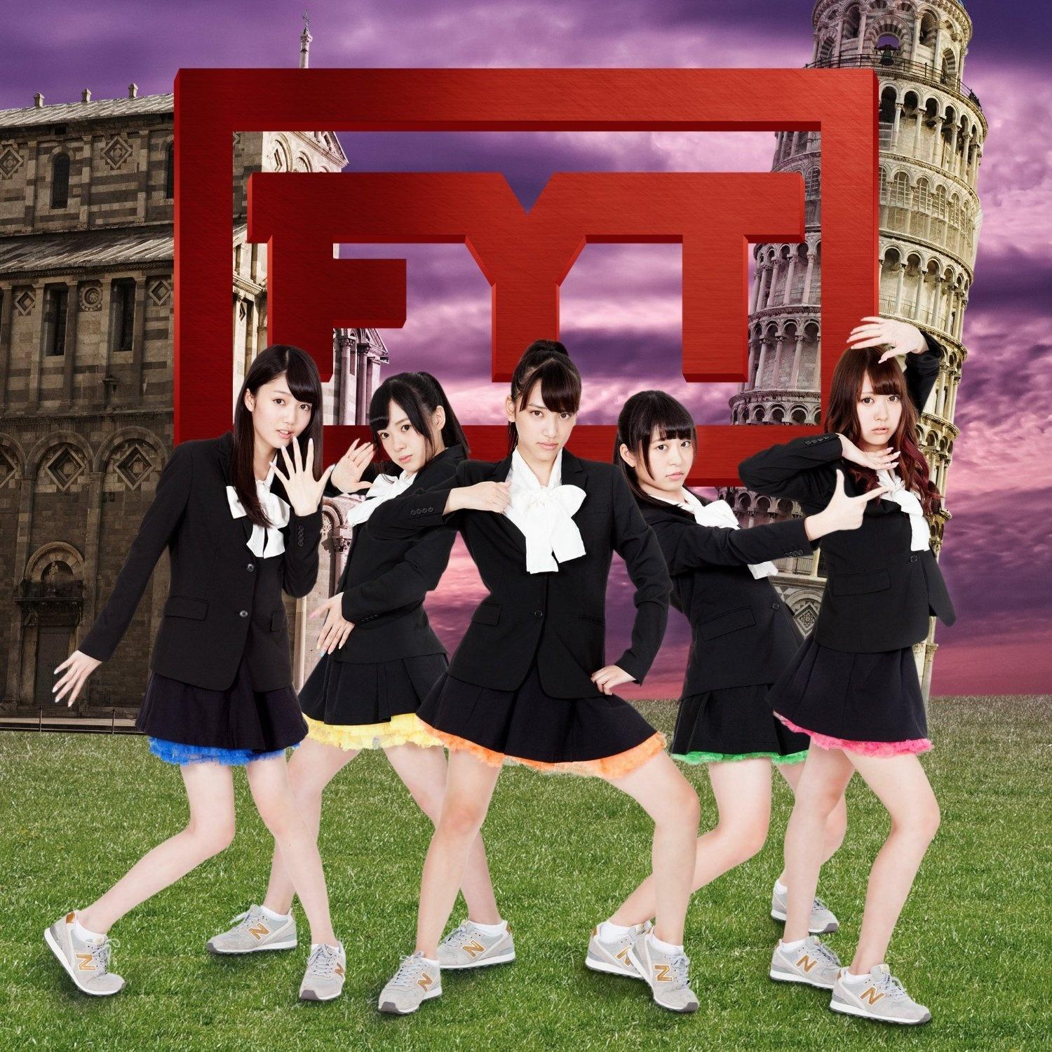 学園地獄