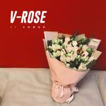 V-ROSE（feat.蜂蜜柚子茶）专辑