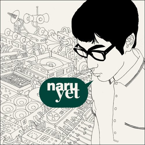 Naru - 유령의 도시