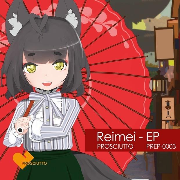 Reimei