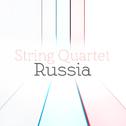 String Quartet Russia专辑