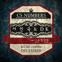 KCM - 黑白照片