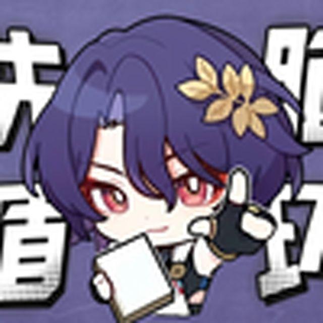 游宵夜谈歌曲封面